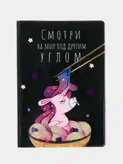 Хром обложка на паспорт