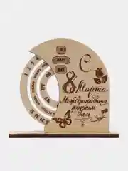 Подставка настольная на 8 марта "Вечный календарь"