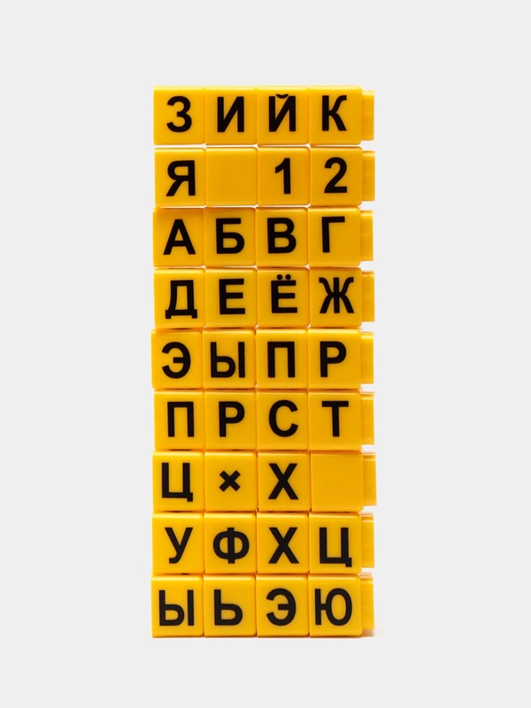 Умные кубики АБВГДейка