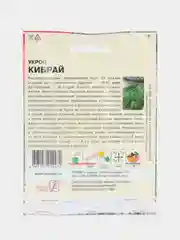 Зеленый семена Укроп ХХХL "Кибрай", 20 г