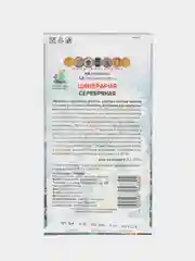 Семена Цинерария "Серебряная" набор 1, 3, 5 уп
