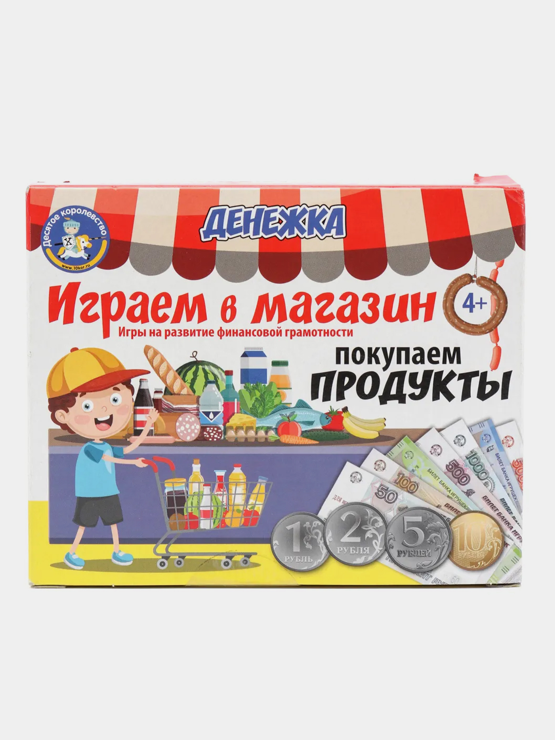 Настольная детская игра Денежка. Играем в магазин. Покупаем продукты купить  по цене 465 ₽ в интернет-магазине Магнит Маркет