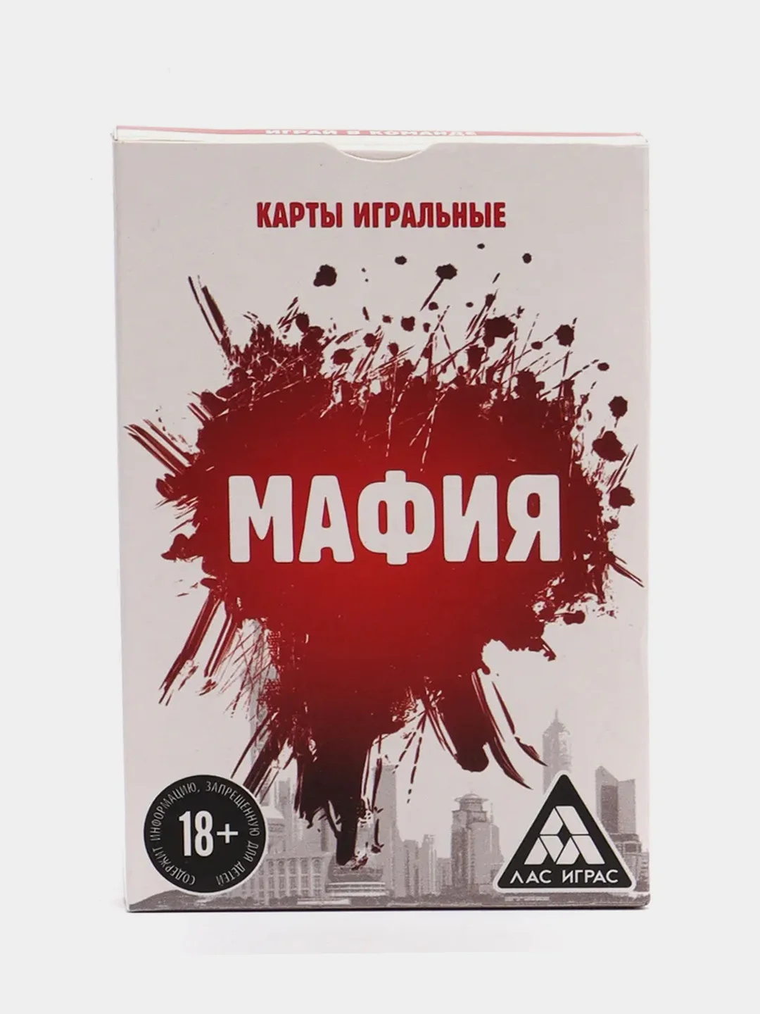 Карты игральные Мафия 2 в 1 / Настольная игра