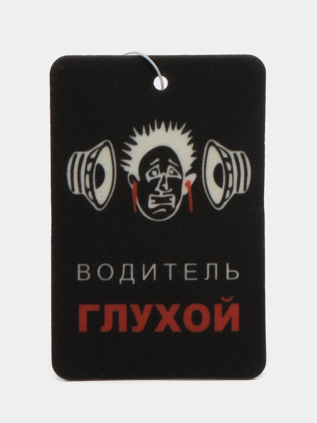 Бордовый ароматизаторы в машину