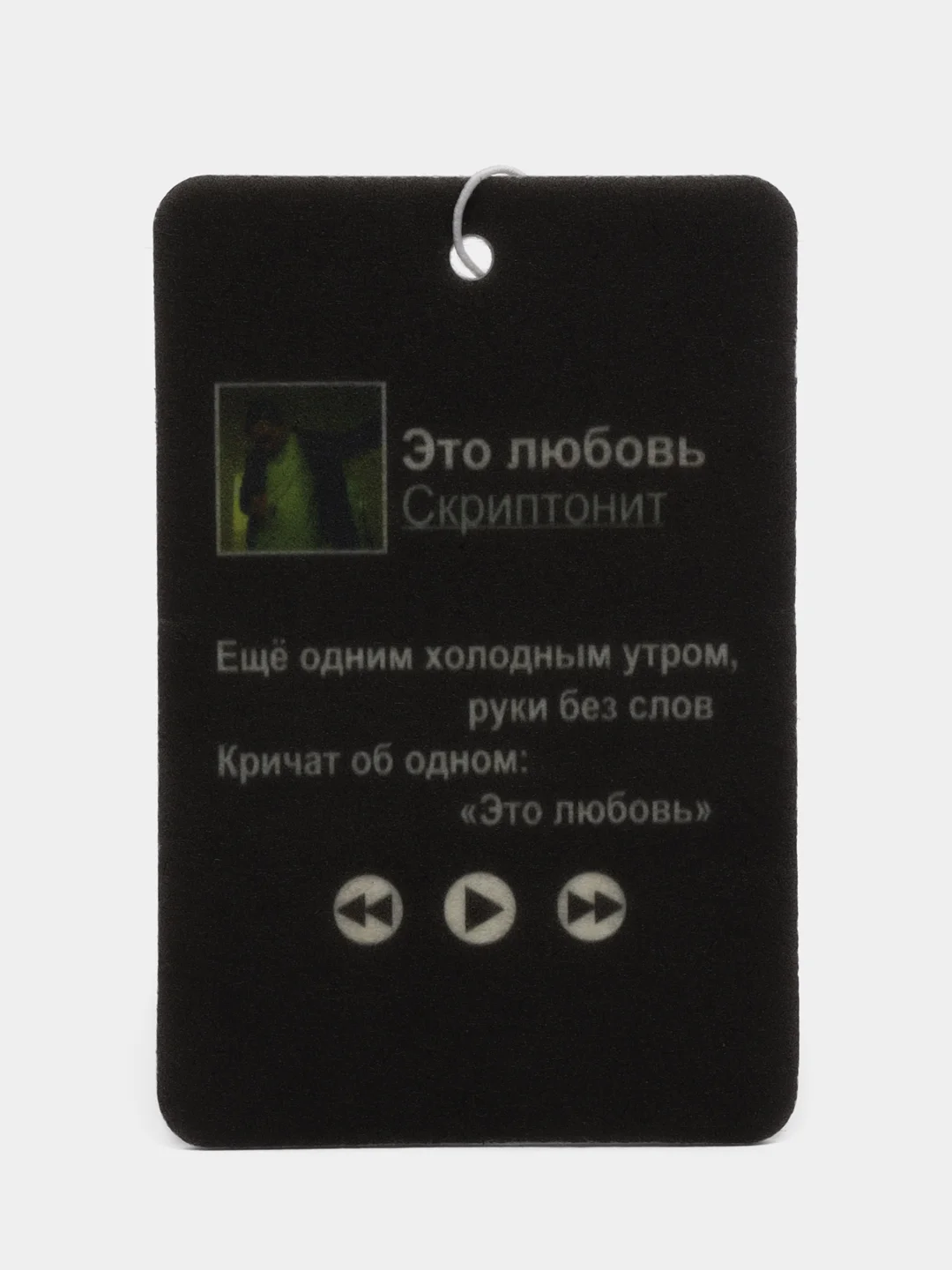 Желтый ароматизаторы в машину