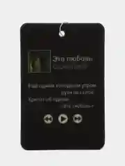 Желтый ароматизаторы в машину