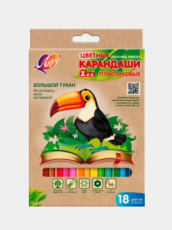 Карандаши пластиковые шестигранные "Zoo", 18 цвета
