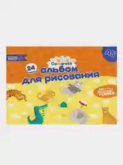 Альбом для рисования на скрепке Calligrata, обложка мелованный картон,  А5, 24 листа