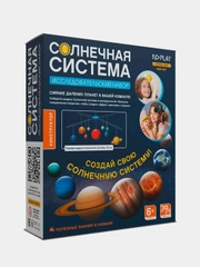 Конструктор Солнечная система подвесной