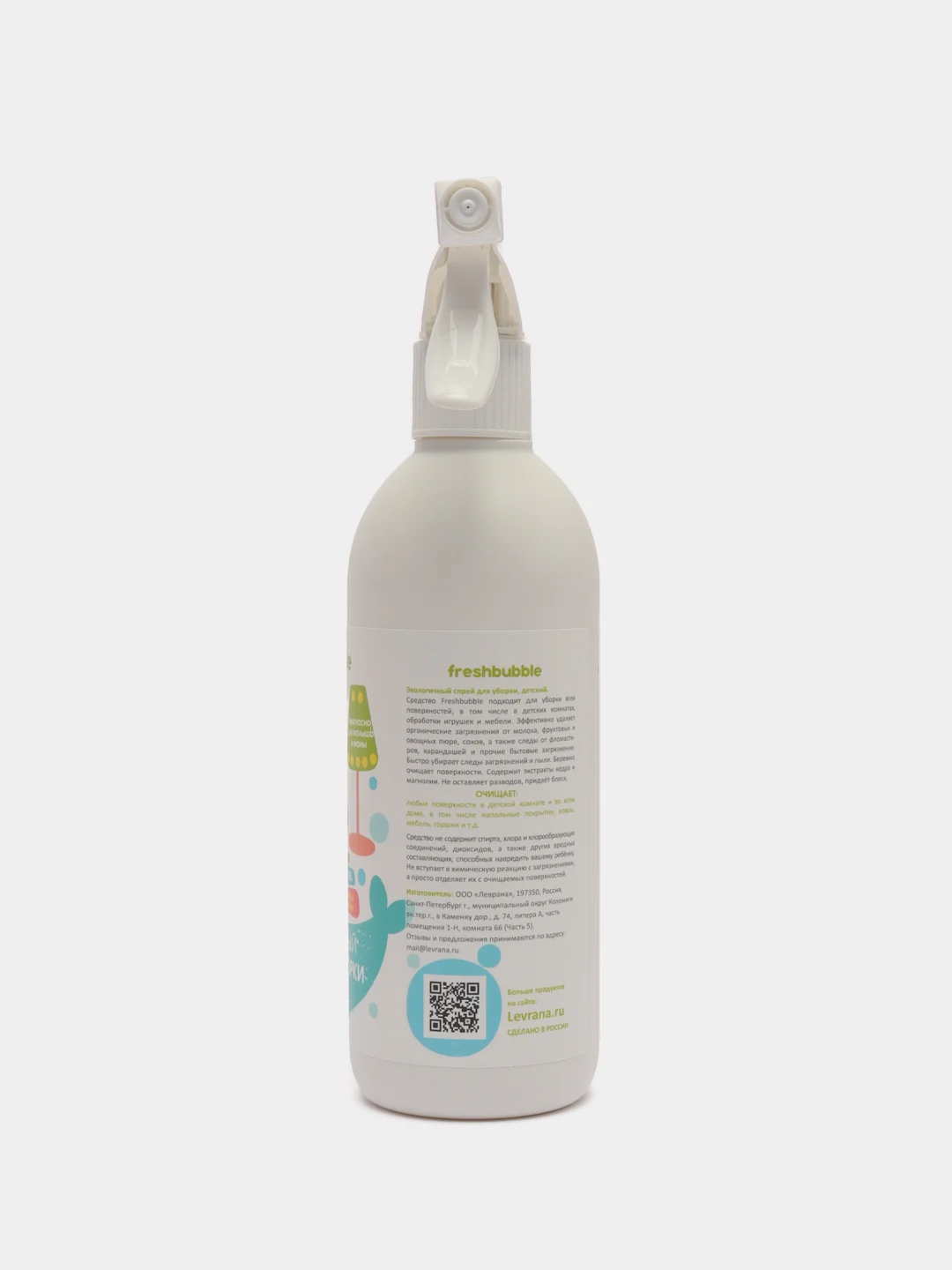 Экологичный спрей для уборки Freshbubble, детский