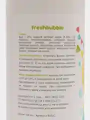 Экологичный спрей для уборки Freshbubble, детский