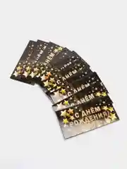 Разноцветный набор из 10 штук. Конверт-открытка для денег "С Днём рождения" набор 10 шт
