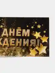 Разноцветный набор из 10 штук. Конверт-открытка для денег "С Днём рождения" набор 10 шт