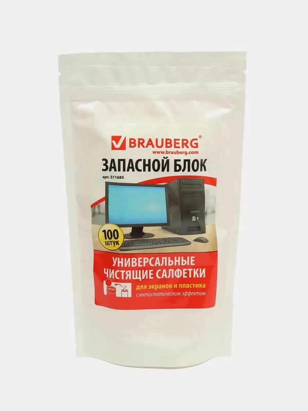 Салфетки для экранов всех типов и пластика (запасной блок) BRAUBERG
