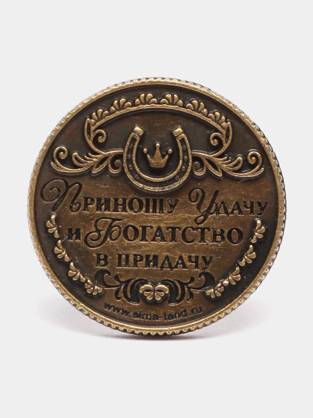 Бронзовый монета Монета изобилия и достатка, d=2 см