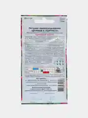 Фуксия семена цветов Петуния, разные сорта