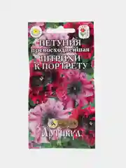 Фуксия семена цветов Петуния, разные сорта