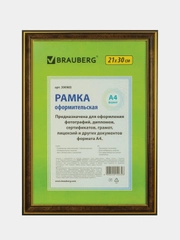 Рамка 21х30 см, пластик, багет 20 мм, BRAUBERG "HIT3"