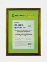 Рамка 21х30 см, пластик, багет 20 мм, BRAUBERG "HIT3"