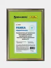 Рамка 21х30 см, пластик, багет 20 мм, BRAUBERG "HIT3"