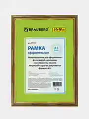 Рамка 30х40 см, пластик, багет 30 мм, BRAUBERG "HIT4"