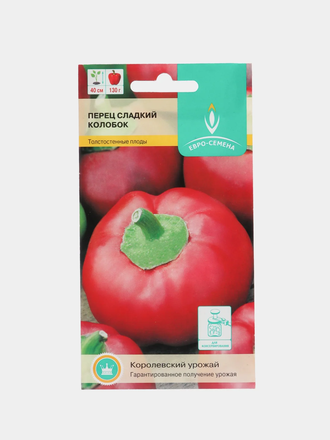 Красный семена Перец сладкий "Колобок", 0,3 г
