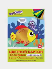 Картон цветной, А4 , 7 л, 7 цветов, 200 х 290 мм, Юнландия