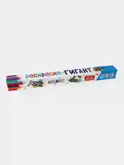 Зеленый большая раскраска Проф-Пресс "Раскраска-гигант"