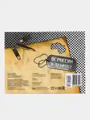 Раскраска "Танки", 12 страниц