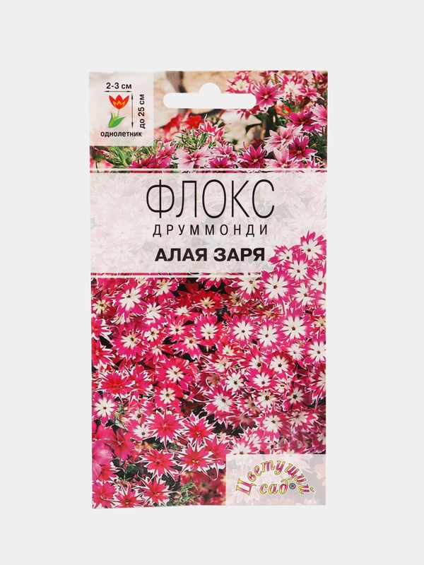 Семена Флокс "Алая заря", смесь, 0,1 г, Цветущий сад