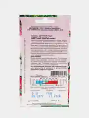 Семена Флокс "Цветные Шары", смесь, 0,1 г, Цветущий сад