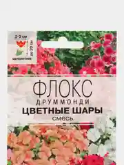 Семена Флокс "Цветные Шары", смесь, 0,1 г, Цветущий сад
