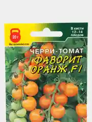Семена Томат Черри "Фаворит оранж F1", 0,05 г, Цветущий сад
