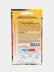 Семена Флокс махровый "Сказочный эльф красный", 5 штук, Цветочный сад