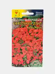 Семена Флокс махровый "Сказочный эльф красный", 5 штук, Цветочный сад