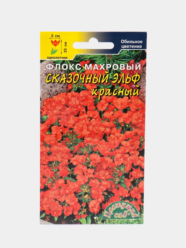 Семена Флокс махровый "Сказочный эльф красный", 5 штук, Цветочный сад