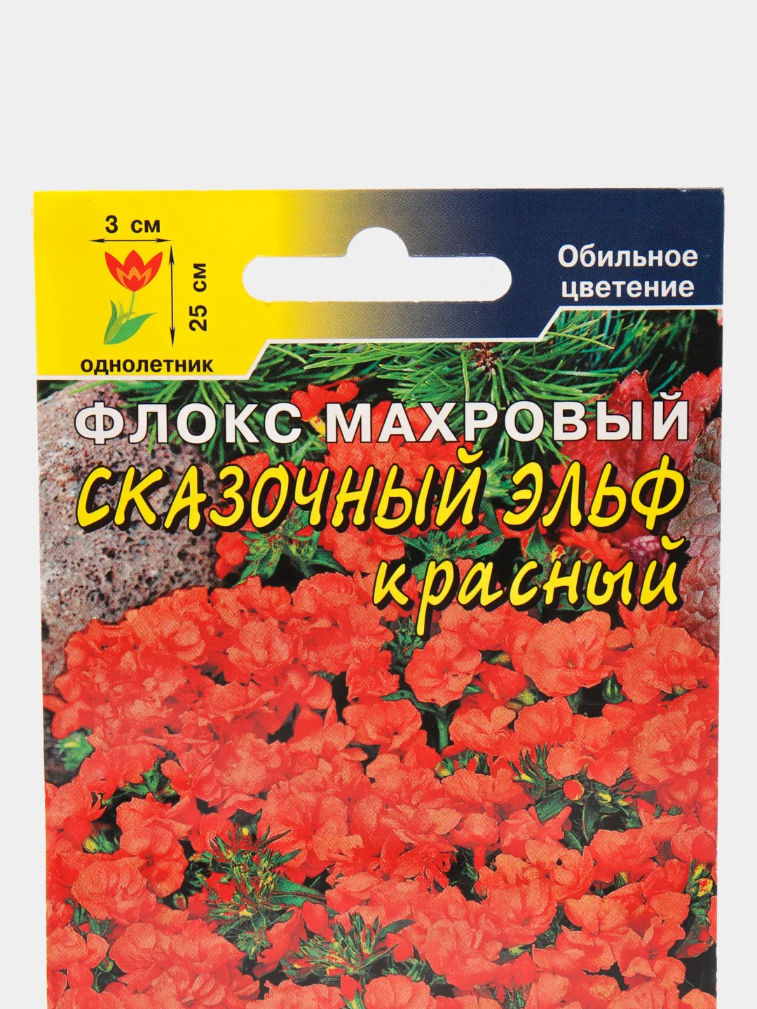 Семена Флокс махровый "Сказочный эльф красный", 5 штук, Цветочный сад