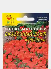 Семена Флокс махровый "Сказочный эльф красный", 5 штук, Цветочный сад