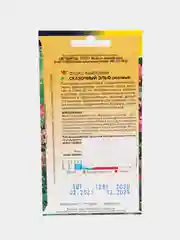 Семена Флокс "Сказочный эльф розовый", 5 штук, Цветущий сад