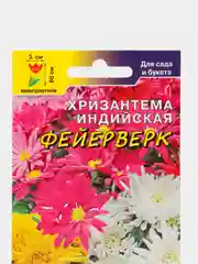 Семена Хризантема индийская "Фейерверк", 0,02 г, Цветущий сад