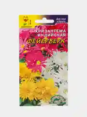 Семена Хризантема индийская "Фейерверк", 0,02 г, Цветущий сад