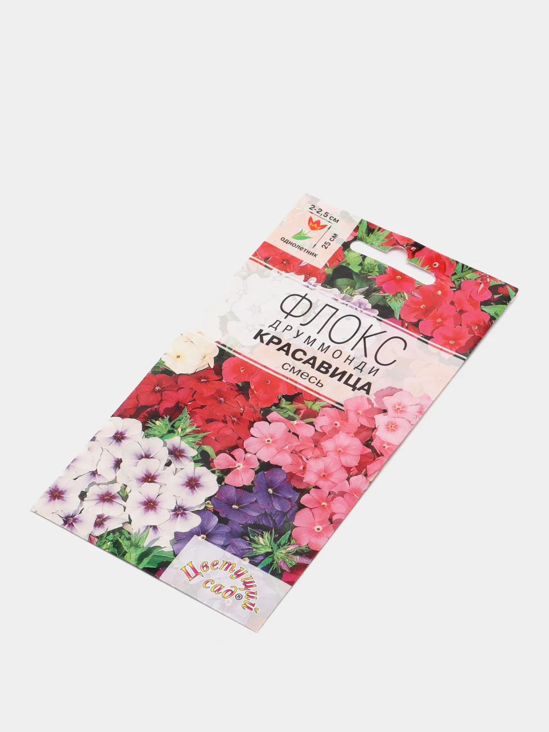 Семена цветов Флокс "Красавица", смесь, 0,1 г, Цветущий сад