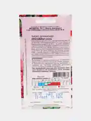Семена цветов Флокс "Красавица", смесь, 0,1 г, Цветущий сад