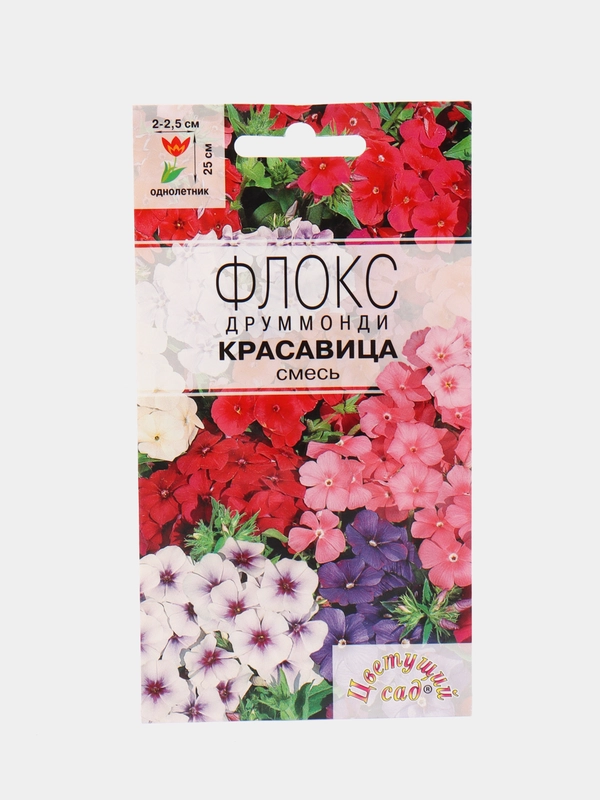 Семена цветов Флокс "Красавица", смесь, 0,1 г, Цветущий сад