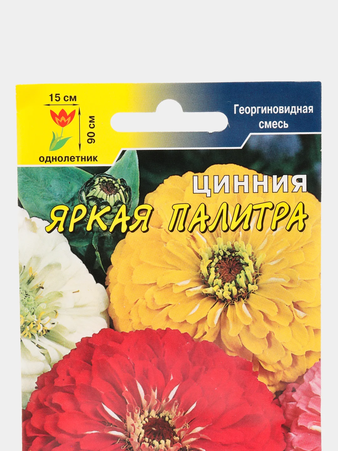 Семена Цинния "Яркая Палитра", смесь, 0,3 г, Цветущий сад