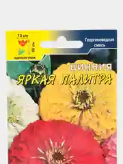 Семена Цинния "Яркая Палитра", смесь, 0,3 г, Цветущий сад