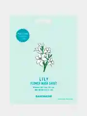 Голубой корейская тканевая маска для лица Baroness увлажняющая косметическая