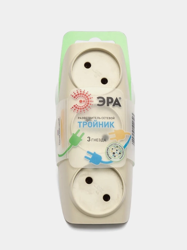 Тройник электрический разветвитель  бежевый  SP-3-W   "ЭРА"   3 гнезда,   16А,  3500 Вт