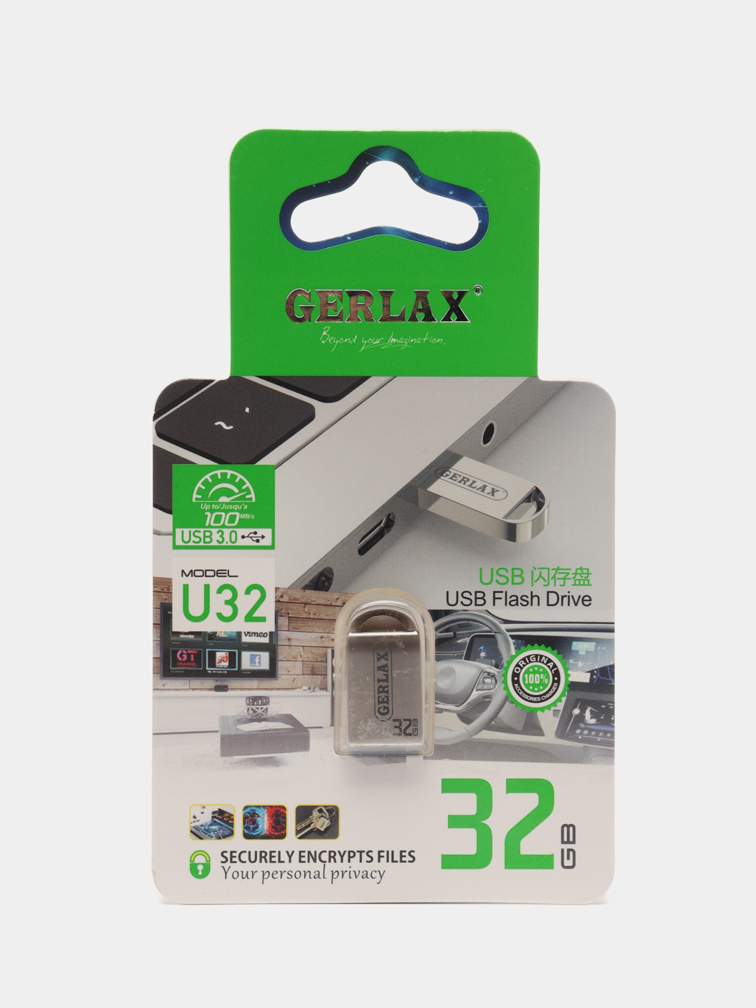 USB флешка Gerlax Металл 2.0 2/4/8/16/32/64 ГБ купить по цене 189 ₽ в  интернет-магазине KazanExpress