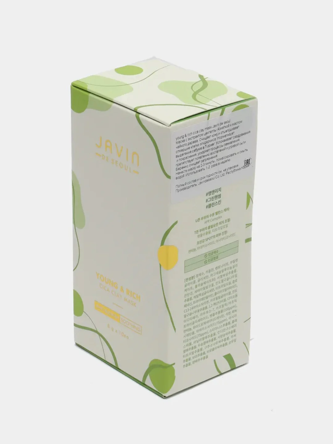 Маска для лица JAVIN DE SEOUL Young & Rich Cica Clay Mask, на основе глины и центеллы, 8 г